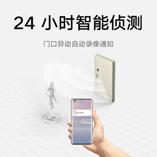 小米智能门铃3 2K分辨率 180°大视野 家用猫眼摄像头 门前异动通知 手机查看 远程实时查看