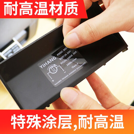 Multi-Stamp Schwarz Gloss Pet PET HAUSSENDE BARCODE BEISCHLAGPAPPAPPAPER GLELLSY DRUCKENPAPE WASHEFORTE OILE-resistente Hochtemperaturrissresistente Ausrüstung Seriennummer Namenschild Aufkleber Unterstützt benutzerdefinierte Drucken 100*80-600 Blätter-Element-Elemente 9759