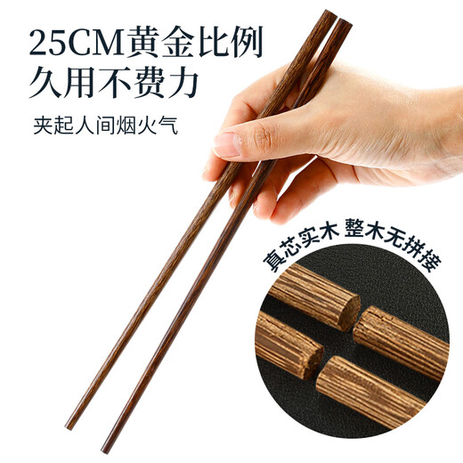 Tang Zong Chopsticks, 99.9% antibacterial chicken wing wood chopsticks, 10 pairs, one pair for one person, dedicated for home use, solid wood logs