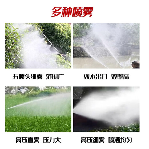 KAILEPU hand push rechargeable sprayer sprayer agricultural disinfection electric machine high pressure sprayer pesticide new fruit tree 12v45A160 liter rechargeable 30 meters + spray gun with battery