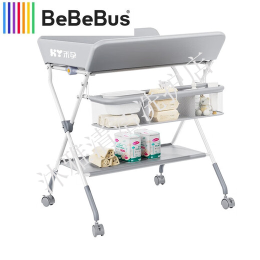 BEBEBUS baby diaper table household portable care table newborn baby diaper table massage foldable crib upgrade skeleton double-layer storage basket lift adjustable Other