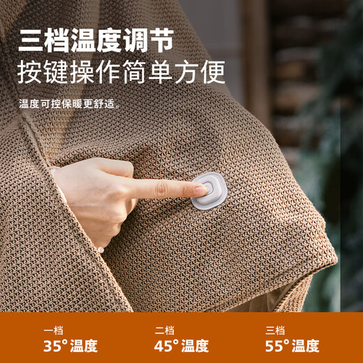 Philips (PHILIPS) Xiaoyunjian Lite Heated Shawl Heating Blanket Warm Nap Blanket Warm Body Blanket Warm Heating Cloak Warm Sun Brown Wool Texture 1.65*0.95m