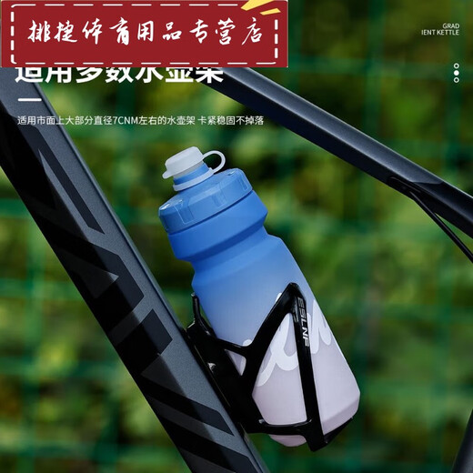 Shantou Lincun Cycling Water Bottle Squeeze Large Capacity Elite Cycling Water Bottle Cold and Insulated Mountain Road Bike Water Bottle Holder Gradient Water Bottle-Summer Pink and Green