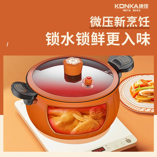 Konka calabaza microesportadora sopa de cocción de cocción de calaba
