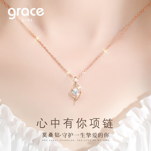 Grace Girl Is You in My Heart 18K Color Gold Necklace Women's Love Pendant Rose Gold Clavicle Chain as a Birthday Gift for Your Girlfriend K Color Gold Is You in My Heart Necklace-Local Warehouse