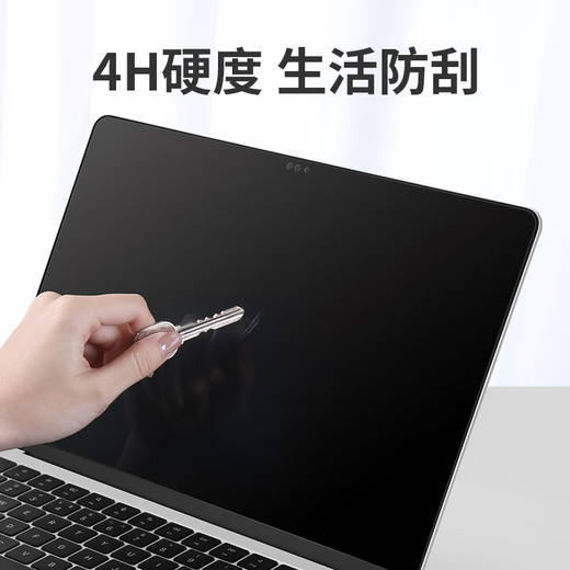 Liehou Apple MacbookPro película para teclado Una serie modelo película de pantalla portátil película templada carcasa del cuerpo de la computadora película protectora anti-radiación de luz azul película de pantalla Macbook Pro (modelo A1278)