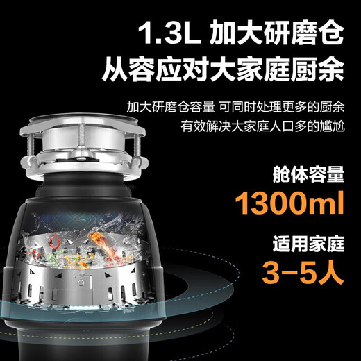 Haier kitchen food waste disposer household fully automatic soundproof sink water filter food waste crusher LD620 (620 watt high power)