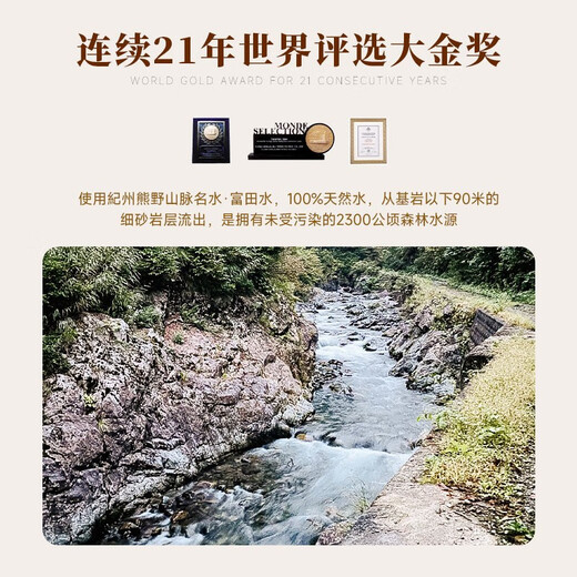 Mariposas【连续21年大金奖】日本原瓶进口梅酒纪伊果酒洋酒青梅酒送礼 纪伊梅酒单支730ml1