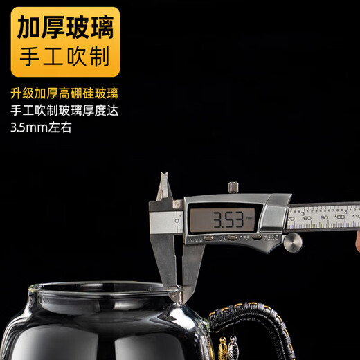 BorunHOME new thickened explosion-proof integrated steaming and cooking glass teapot smart electric ceramic stove for boiling water and brewing tea set large capacity tea set B type braided rope steaming and cooking integrated single pot 1.3L
