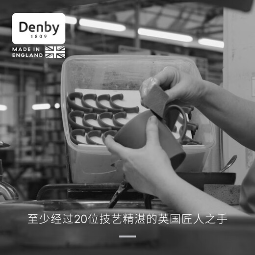 Denby Birthday Gift Mist Denby British Imported Mug Ceramic Water Cup Coffee Cup Love (Member) Azure Mist Mug + Gift Box