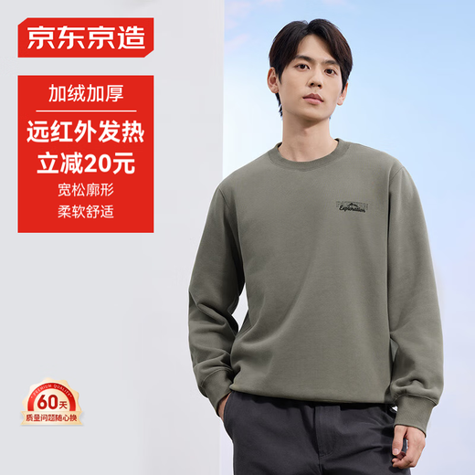 Jingjing Tokyo sweatshirt men's round neck long-sleeved T-shirt men's plus velvet heavyweight winter casual trend coat khaki green XL
