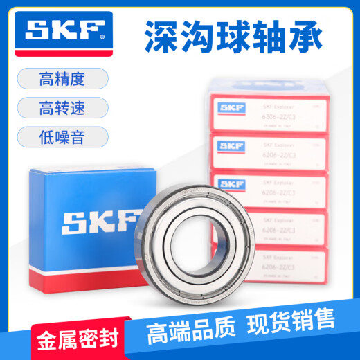 High-speed bearings 6216 6217 6218 6219 Sealing Maintenance-free High temperature resistance Others 62202ZC3 metal seal