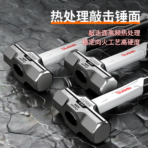 Otis multifunctional all-in-one octagonal hammer with plastic handle, heavy-duty hand hammer, hammer, sledge hammer, decoration tool 2-pound all-in-one octagonal hammer 2-pound all-in-one octagonal hammer