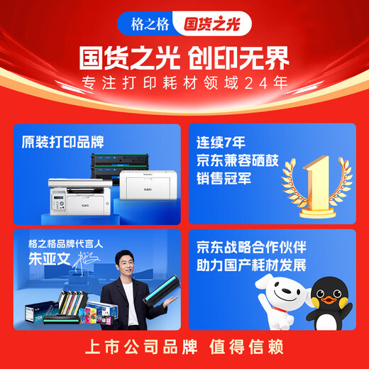 Grid ND-GSX120D ribbon holder is suitable for Yingmei FP530 530KII 580 590 KY-540K TP-590K FP580K FP530K printer ribbon