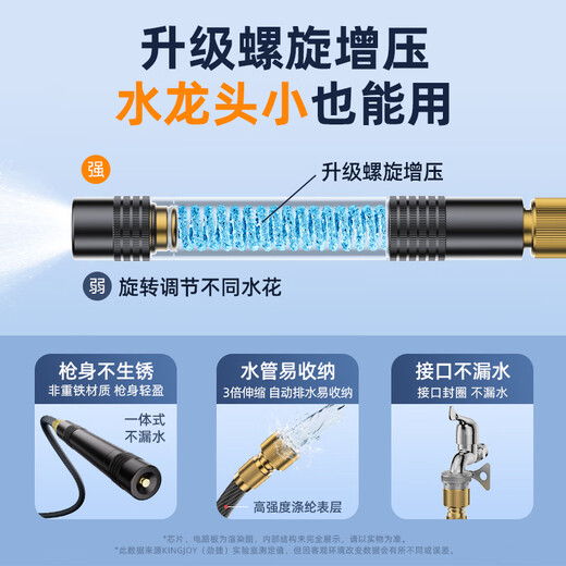 KINGPULSE car wash high-pressure water spray gun household water pipe telescopic hose flushing ground watering flower artifact courtyard cleaning