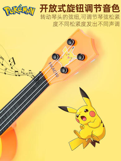 
ZKHE Pokémon Pikachu Children's Little Guitar Ukulele Baby Plays Musical Instrument Toys Beginners Disney Frozen 2 Medium Picks