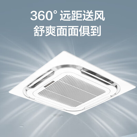 AUX central air-conditioning ceiling unit large 5 HP / 3 HP one-to-one embedded ceiling machine cooling and heating shop household new energy efficiency ceiling patio machine air conditioner eight-sided air outlet large five-horsepower first-class energy efficiency eight-sided air-cooling and heating frequency conversion 380v voltage one to one