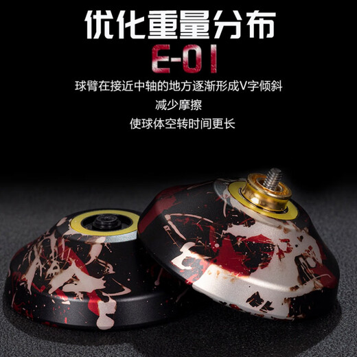 HKDA ghost hand yo-yo metal fancy competition YOYO high competition sleep extra long alloy yo-yo children's new model H3-sun black gold red 10 ropes