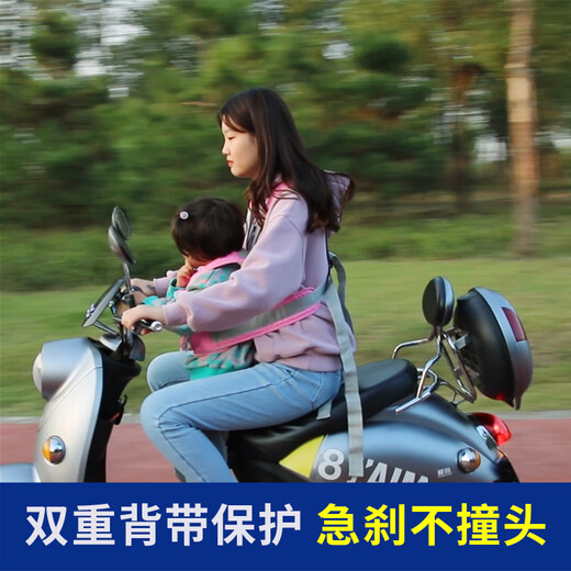 圣菲小象 儿童电动车安全背带 骑车带娃神器宝宝坐电瓶车后坐防摔透气绑带 黄狮子-【子母双肩不带收纳包】