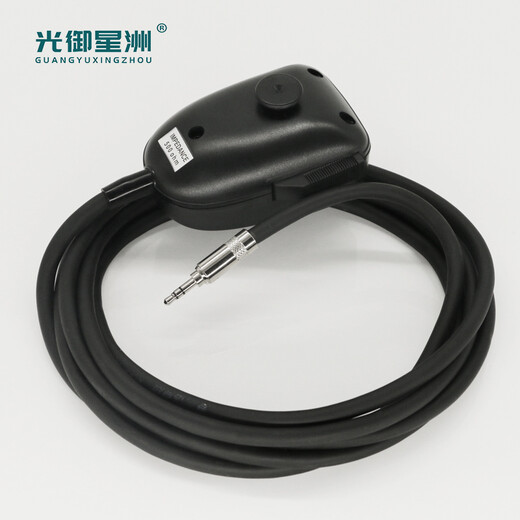 Guangyu Xingzhou handheld microphone OCC microphone hand microphone straight length 3 meters 3.5mm audio interface can be connected to the IP phone GY-HM30
