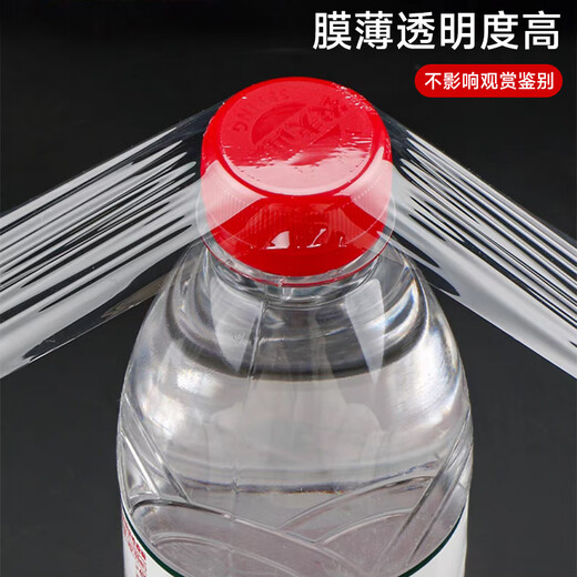 Edo wine sealing film, wine bottle sealing film, old wine wrapping film, special film for sealing, fruit tree grafting film 5cm*2 rolls