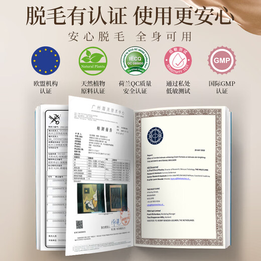 Joriole Hair Removal Cream permanently removes roots and no longer grows, private parts, private parts, men's underarm shaving shaver official flagship store