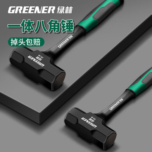 Greener (GREENER) octagonal hammer one-piece solid one-piece masonry hammer sledge hammer wall-breaking hand hammer construction site large hammer 4 pounds conjoined octagonal hammer (no U-turn)