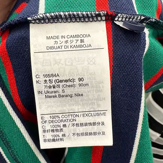 
Nike (NIKE) short-sleeved POLO shirt men's 2025 summer new striped sportswear casual lapel T-shirt business half-sleeved top FN3897-410 blue and green stripes 2XL