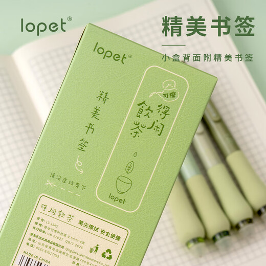 Lopet Lepai Pen en borrador de la escuela primaria de tercer grado Usan Pen neutral de borrado de cristal azul caliente para presionar la pluma de agua con una apariencia alta 0.5 mm Super Soft Pen Apreta Térmica Ficción Firma Firma Pen 4 LT-1345