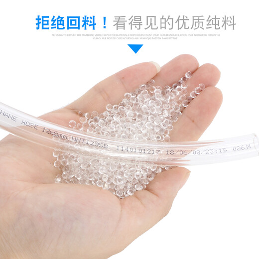 Sailotou high-pressure air pipe PU pipe 10mm air compressor 6 steam pipes 12 pneumatic hoses transparent 8MM air pump pipe 16 air rope PU12*8mm red 80 per roll