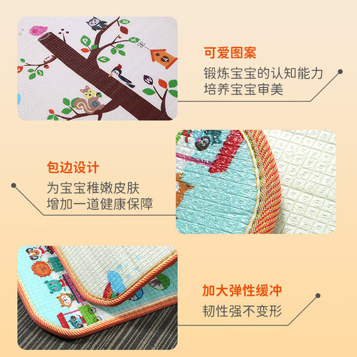 宝宝加厚爬行垫爬爬垫可折叠婴儿童泡沫地垫隔凉防水家用垫子随机 90*180*1cm双面图案