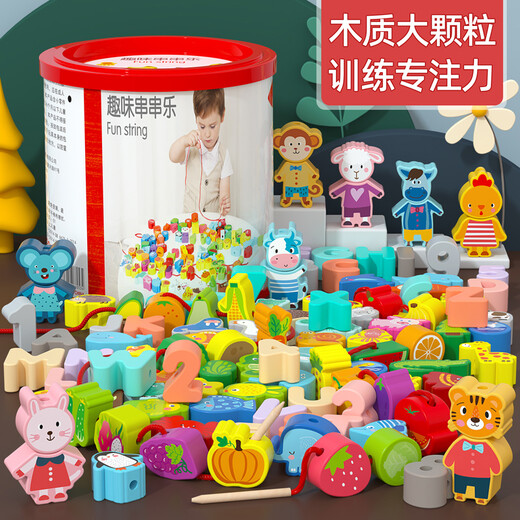 
Wooden meatballs 129 animal digital letters beaded children's building blocks toys early education boys and girls 2-5th birthday home decoration