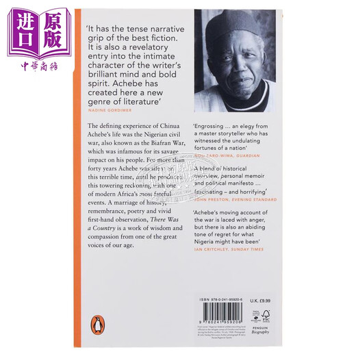 钦努阿阿契贝 曾经有一个国家 比夫拉的个人历史 There Was a Country 英文原版 Chinua Achebe 非洲史