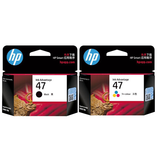Gu Zhi eignet sich für HP HP47 -Tintenpatronen Schwarze Farbe 4825 4826 4877 4828 4800 Drucker -Tintenpatronen 47 Tintenpatronen (5% Abdeckung von A4 -Papier)