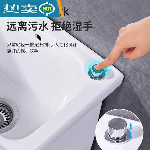 Mop pool balcony small ceramic washing mop pool desk-controlled mop pool household bathroom square automatic drain 34 cm manual drain (see picture 2)