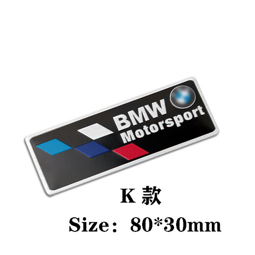 
Car logo 12357 series M435M6X1356 rear tail logo Motorcycle M decorative metal car logo Rear label A model 120*26MM
