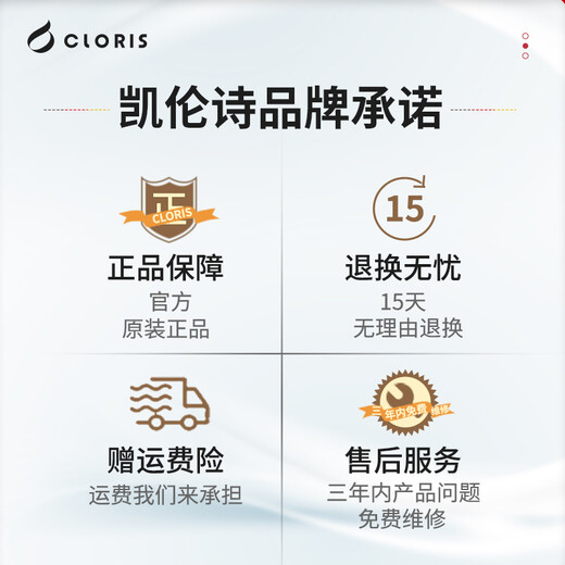 凯伦诗（CLORIS）德国品牌体重秤家用电子称重秤人体秤体重秤精准减肥专用秤体重电子秤十大排名 智能体重秤