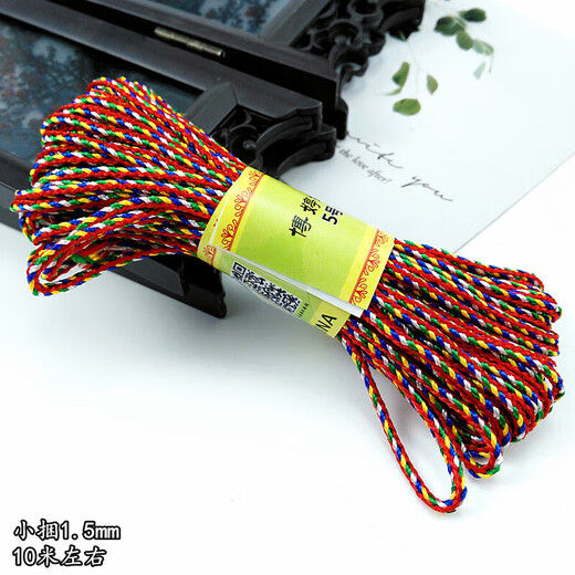 Kalevin five-color thread diy braided five-color red rope Dragon Boat Festival multi-colored thread braided bracelet necklace diamond beaded thread multi-colored rope small bundle 1.5mm 10 meters or so