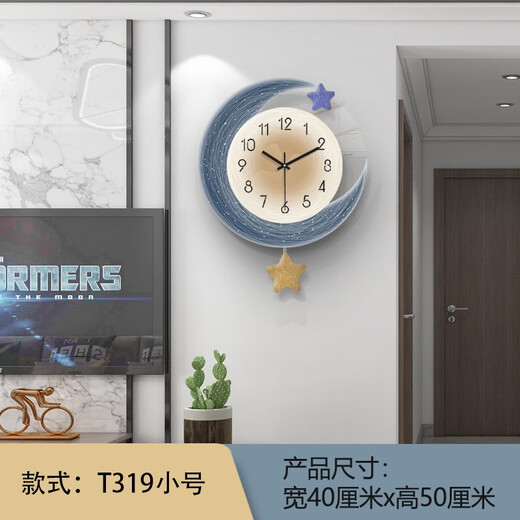 Qiaoran home clock wall clock living room 2024 new simple modern atmosphere home restaurant fashion creative clock T319/small size 40X50 cm