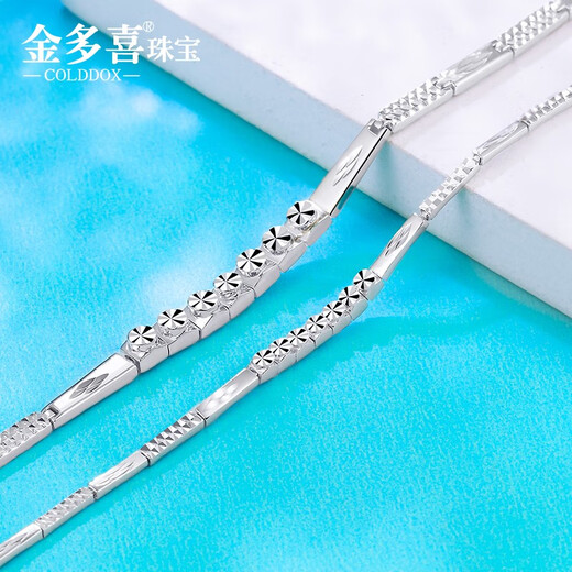 Jin Duoxi (COLDDOX) platinum bracelet for women Pt950 platinum bracelet shiny car decoration jewelry jewelry birthday gift for girlfriend on Valentine's Day large version 9.2-9.4 grams long 16+1.5cm