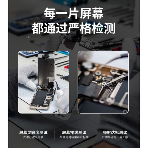 佳维若【纯原版】OPPO Reno13屏幕总成触摸reno13pro曲屏液晶指纹显示内外一体屏手机屏 Reno13屏幕总成【纯原AMOLED高刷指纹版】