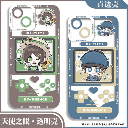 尼基科第五人格真理之下Q版囚徒手机壳园丁约瑟夫适用苹果x华为vivoy33s 天使眼透明-勘探员-V12240 小米/红米拍此项-型号发给