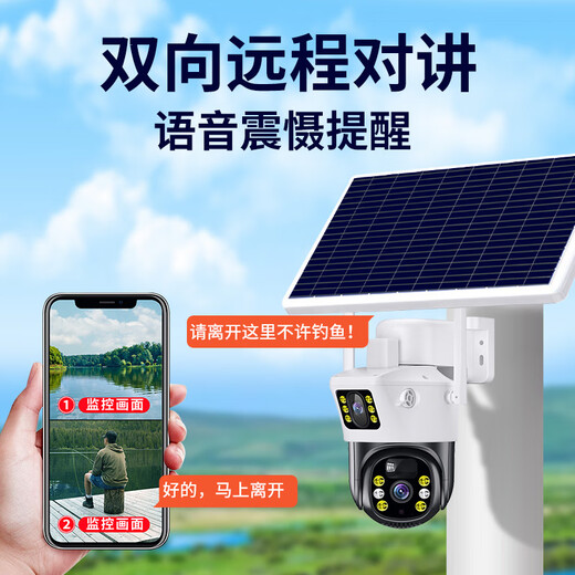 Zhongwo Solarkamera Monitor 360 Grad ohne toten Winkel Panoramablick