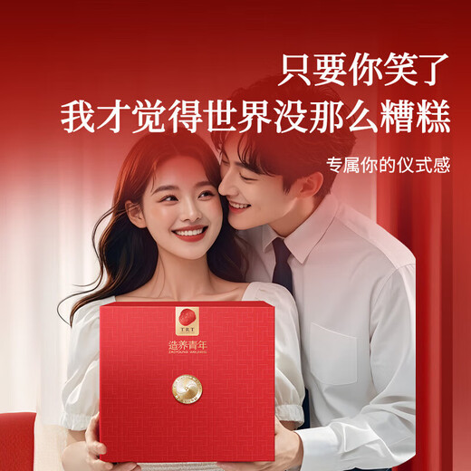同仁堂北京同仁堂 干燕窝礼盒 白燕盏女人孕妇产后滋补送妈妈长辈礼品 【高端金标30g-独享装】