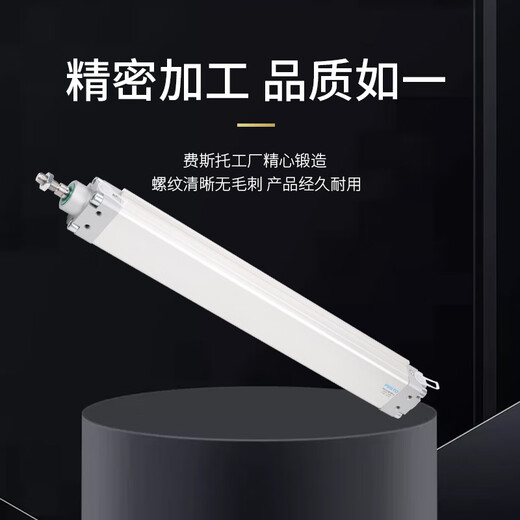 FESTO费斯托气缸DZH-50-100-PPV-A/DZH-50-125-PPV-A/DZH-50-300-PPV-A DZH50300PPVA14072