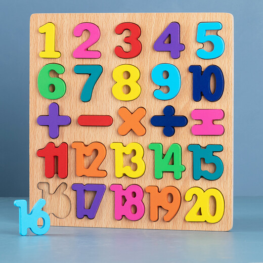 Sangétien (Sangty) Éducation précoce Puzzle numérique Puzzle de maternelle Pinyin Blocs de construction cognitifs Board de saisie à la main