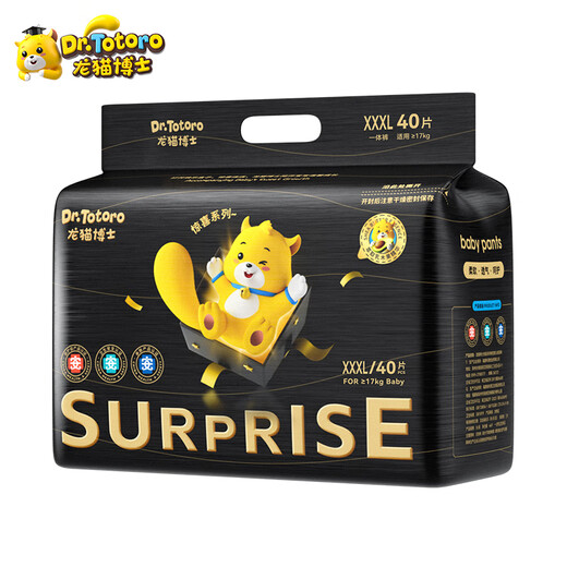 Dr. Totoro Surprise Pulling Pants XXXL Code 40 Tablets [16-18kg] Ultra-thin dry baby diapers full-covering diaper