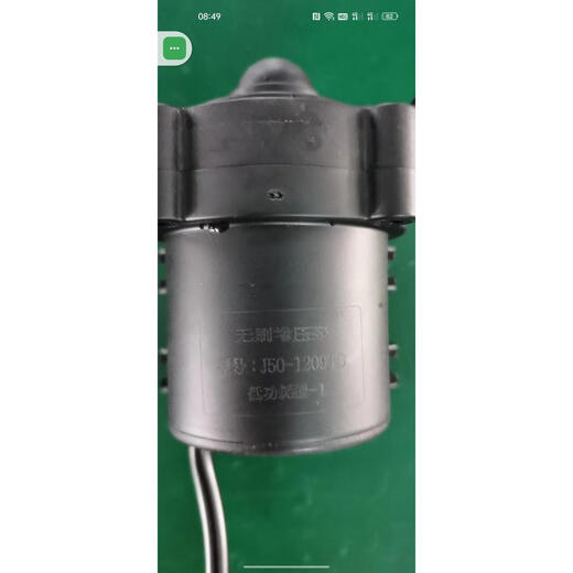 Chaonai 12V 54W DC bürstenloser Daen Intelligent Toilettenverstärker Pumpe Toilettenwassertank-Zirkulation Pumpe J50-1 kann 12 V ausgestellt werden (Modell J50-12140)