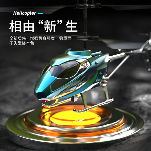 
New 3.5-pass remote control helicopter USB charging drop-resistant and collision-resistant model toy remote control aircraft children's toys 10 minutes of battery life 8088 black sensing remote control flight