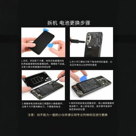 OPPO [Frand Original] Оригинальная батарея, подходящая для Findx Mobile Phone Battery Findx2 Findx3 x3pro Original Findx3pro. Новая оригинальная аутентичная [BLP831]